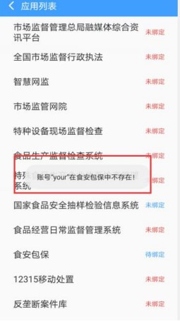 壹乐娱乐app登录最新版1